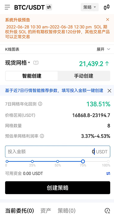 Excel 报表